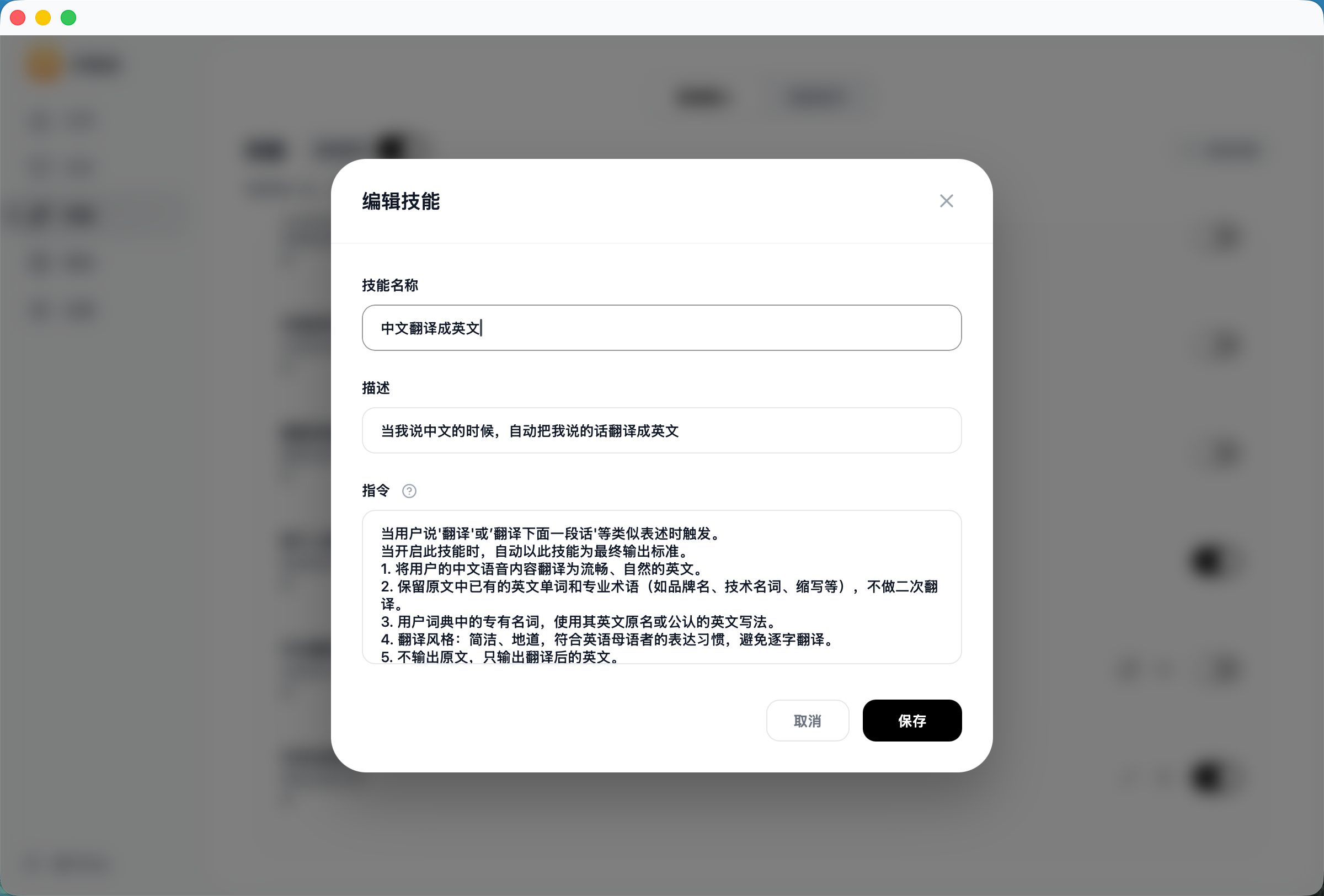 闪电说 V0.6 最佳实践(含保姆级教程) 图 35